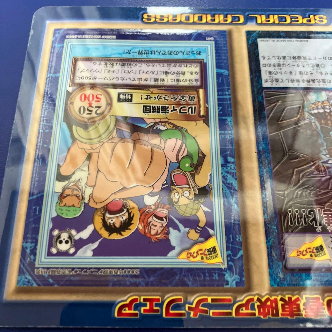 ワンピース ハイパーバトル カードダス 東映アニメフェア プロモ 旧