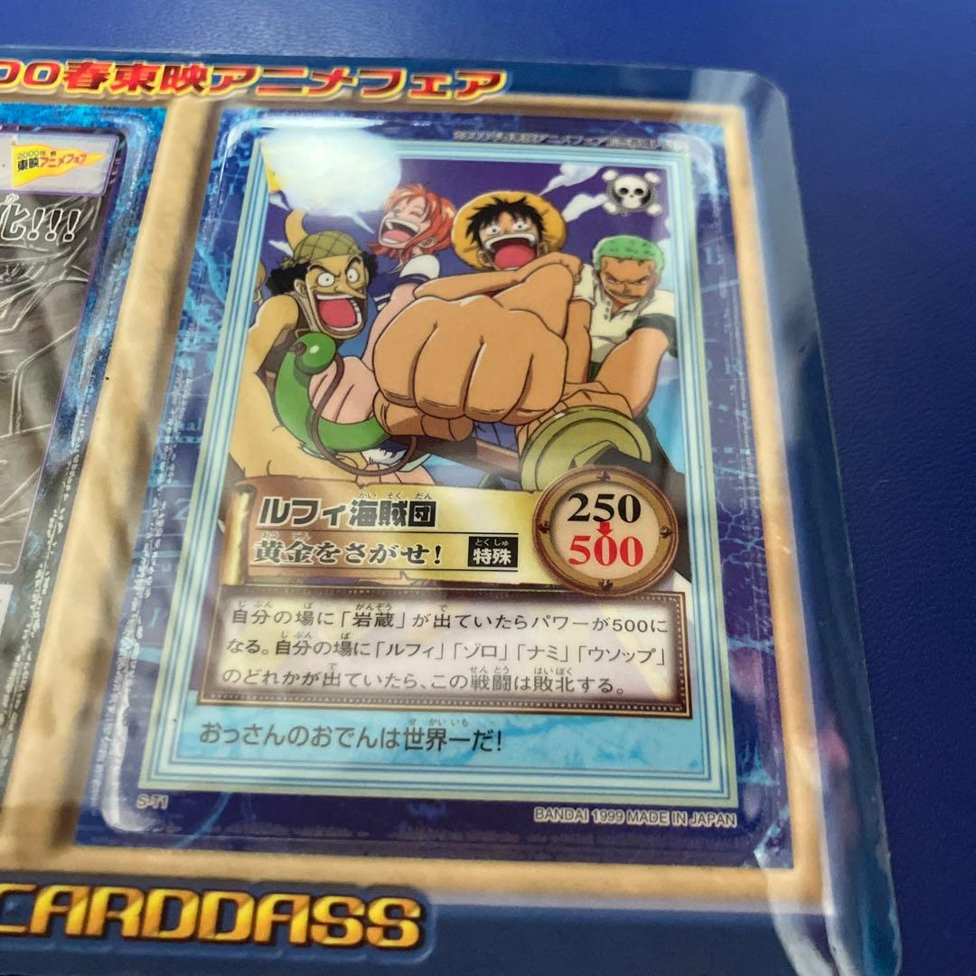 ワンピース ハイパーバトル カードダス 東映アニメフェア プロモ 旧