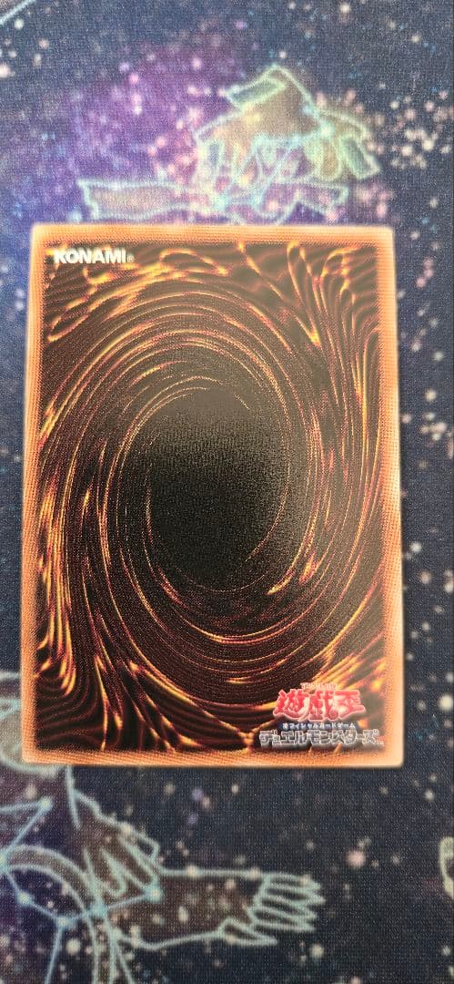 【遊戯王】青眼の白龍　25thシークレット 日版