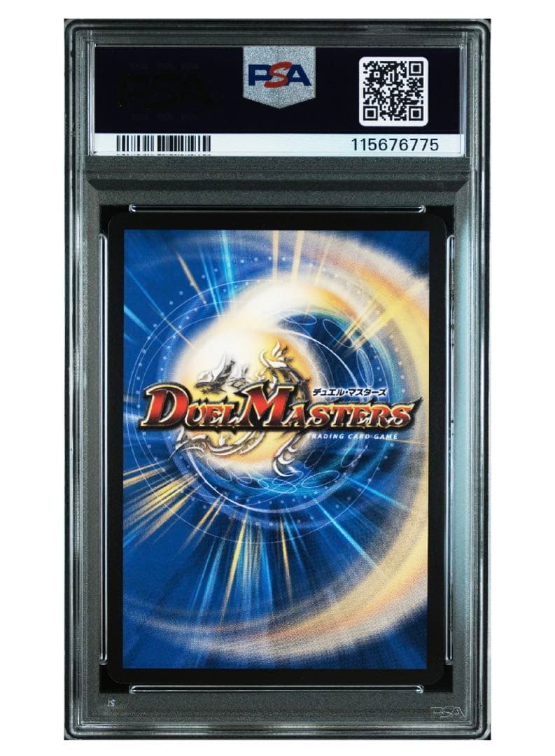 《PSA10》デュエマ 血貴き侵略 ブラッドゾーン シークレット 葛葉