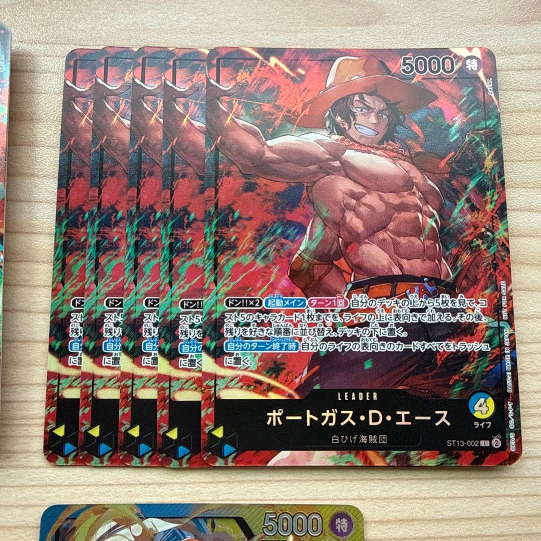 ワンピカード プロモ ルフィ サボ エース リーダー セブンイレブン