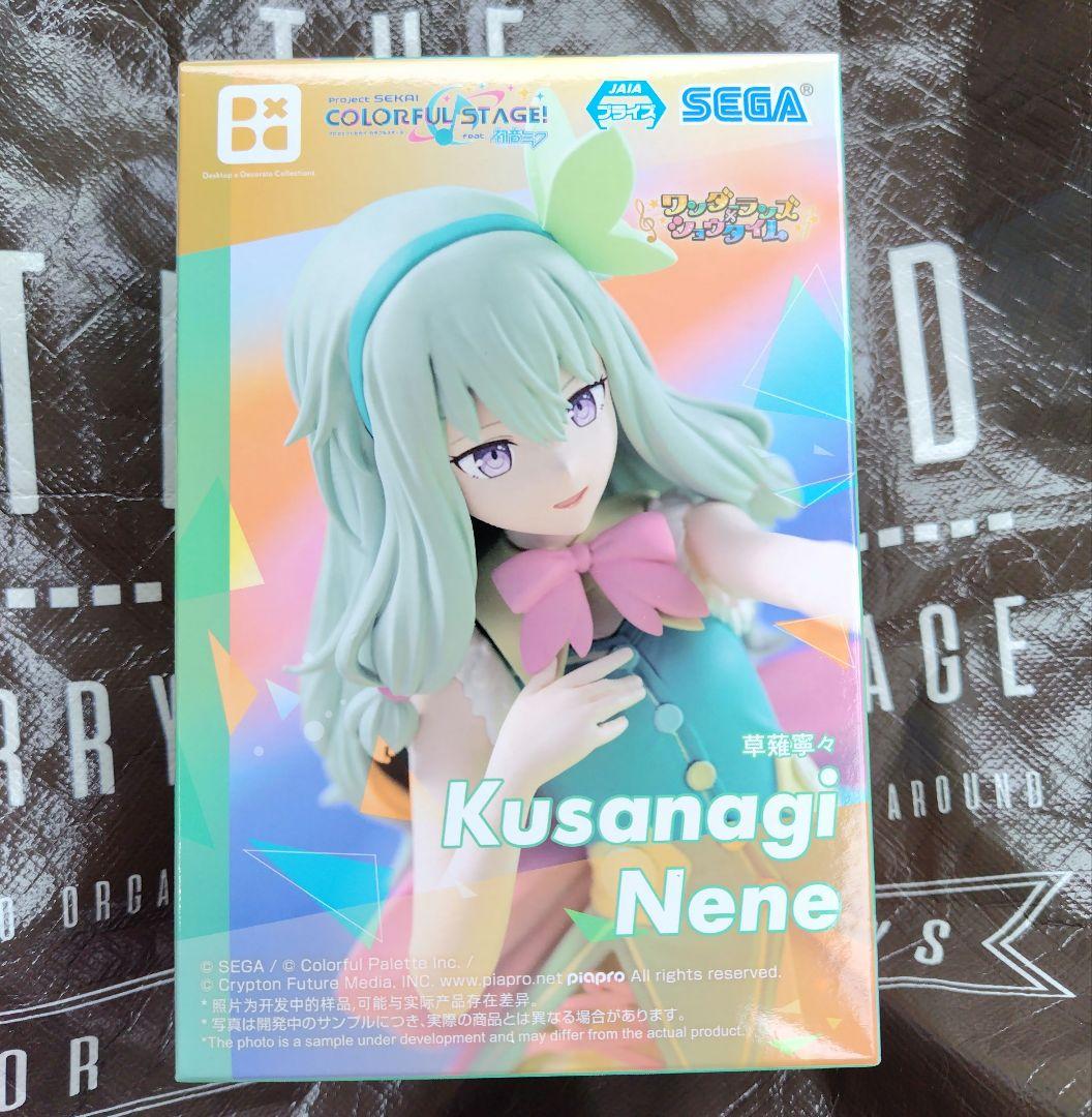 プロセカ：【草薙寧々】フィギュア - メルカリ