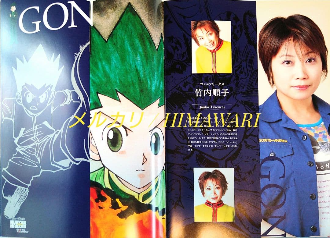 HUNTER×HUNTER ミュージカル パンフレット 舞台デジャヴュインサマー