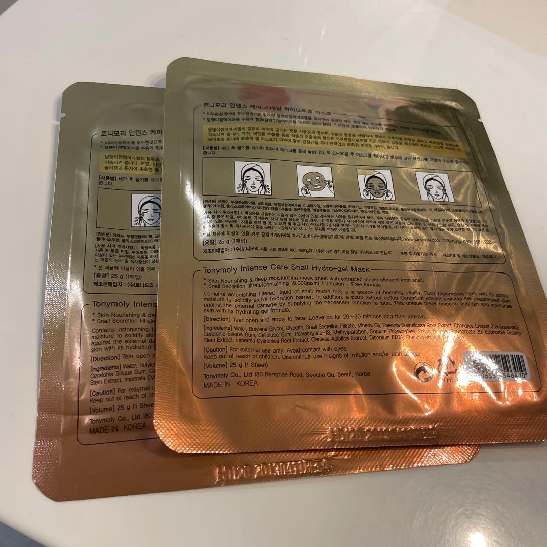 韓国美容パック