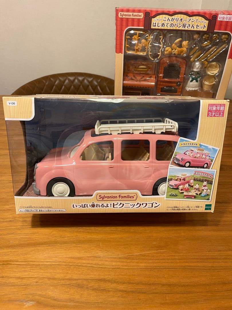 シルバニアファミリー ピクニックワゴンとはじめてのパン屋さんセット