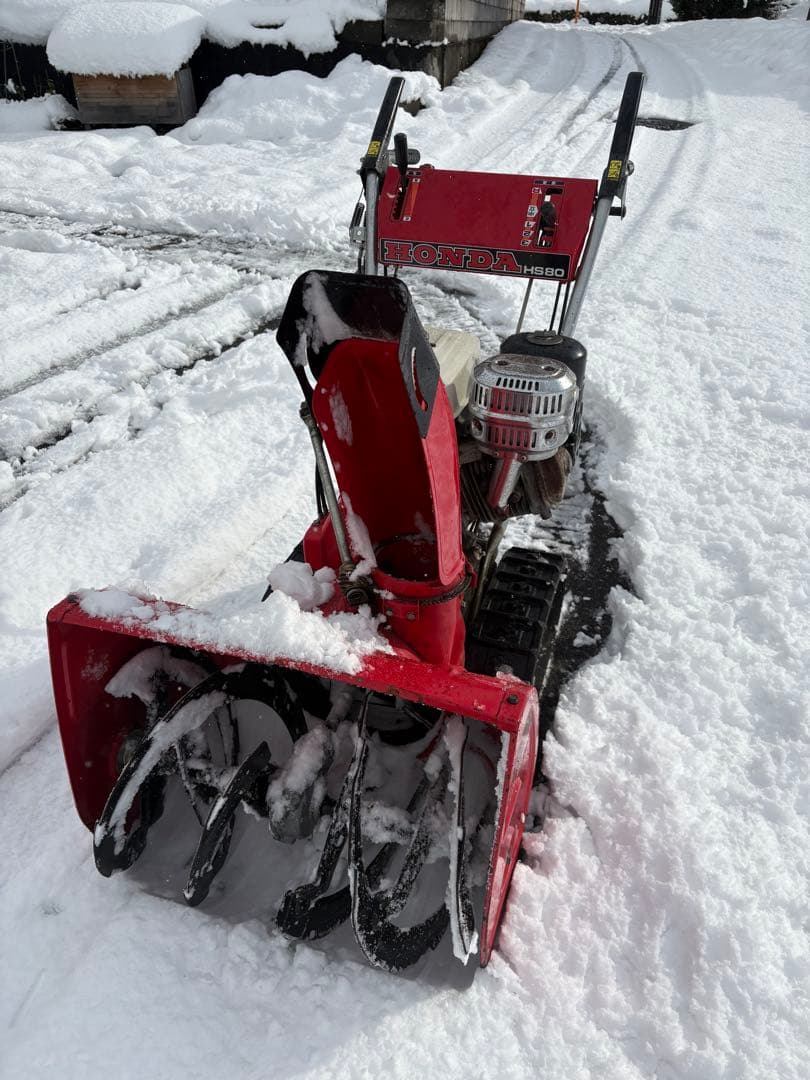 除雪機　ホンダ　HS80 前期