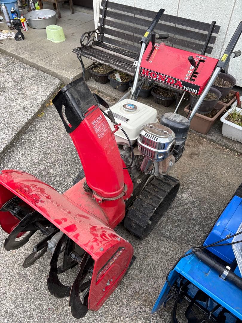 除雪機　ホンダ　HS80 前期