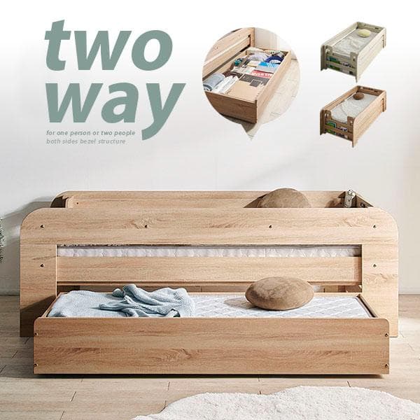 【九州～関東まで送料無料】親子ベッド フュージョン　NA　アウトレット01