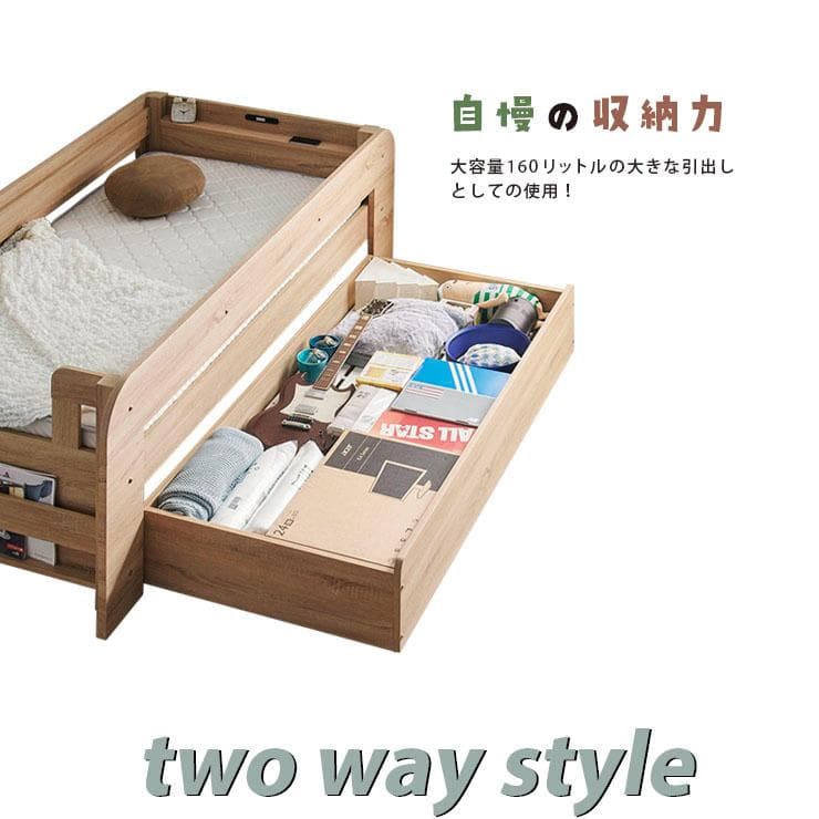 【九州～関東まで送料無料】親子ベッド フュージョン　NA　アウトレット01