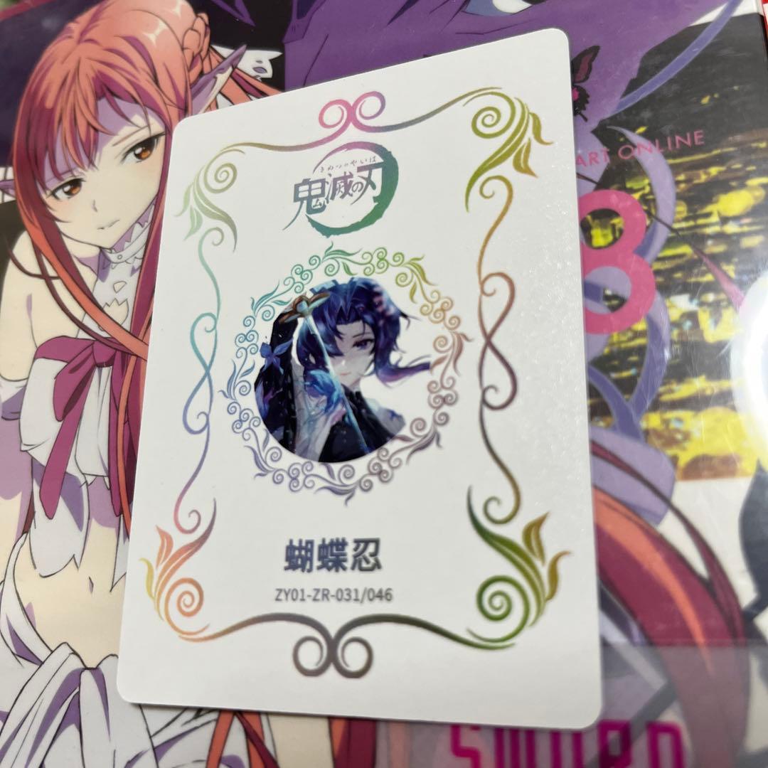 セクシーカード　　ZR3⭐︎031 美品