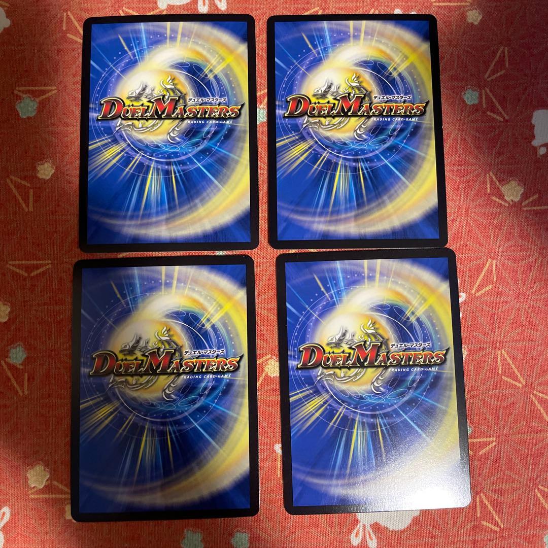 ボルシャックバクテラス 金 4枚 - メルカリ