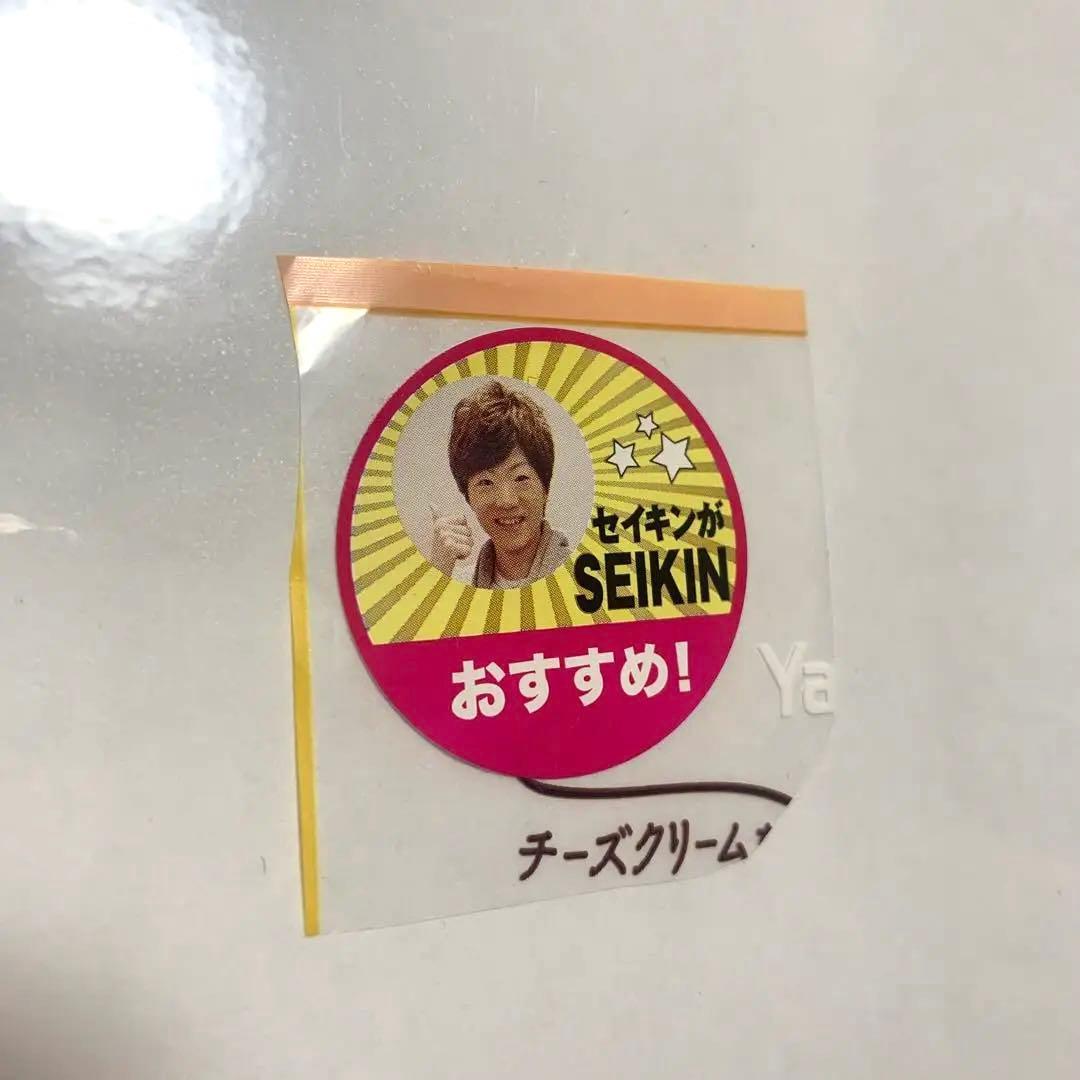 山崎パン セイキンがおすすめ シール SEIKIN - メルカリ