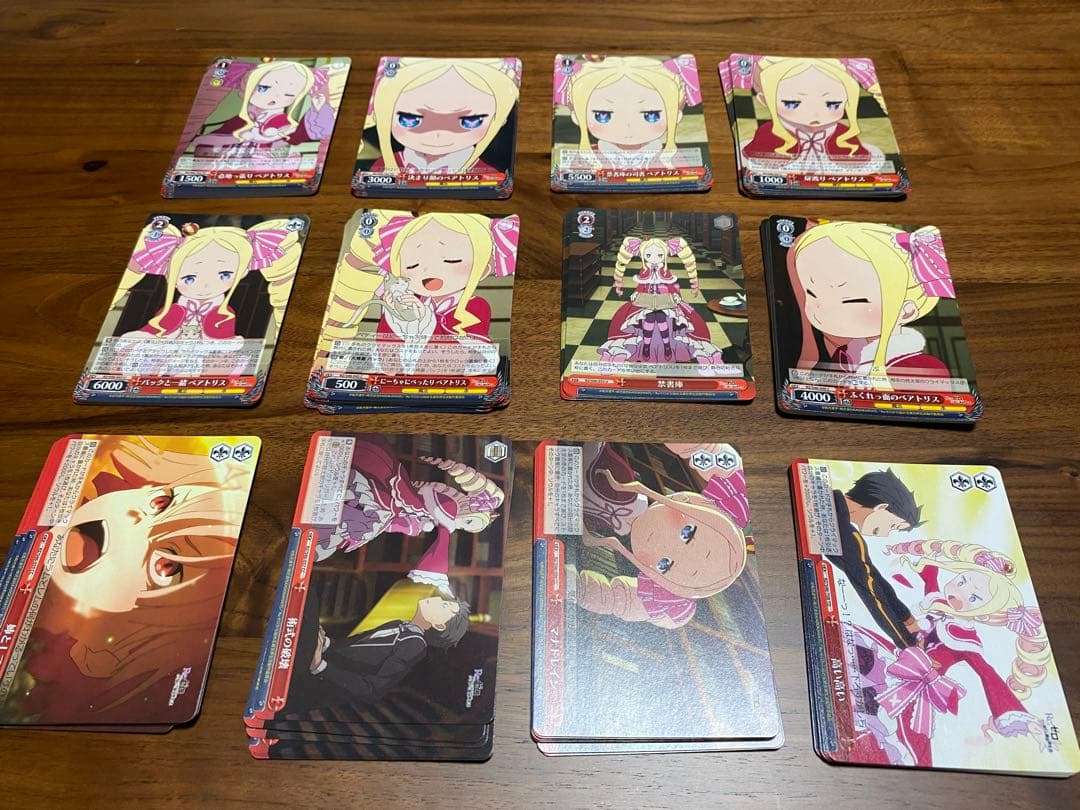 リゼロ　まとめ売り