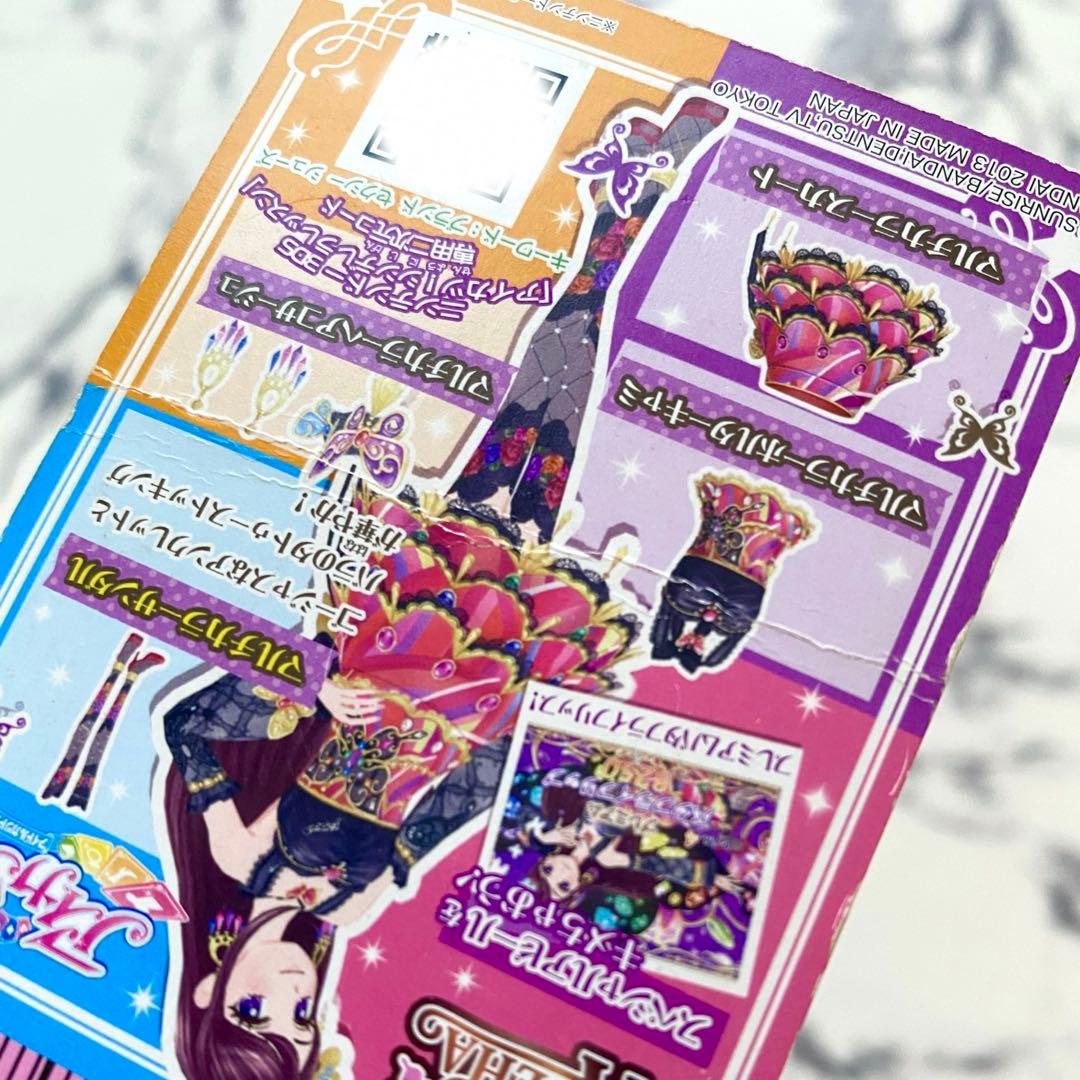 値下げ アイカツ マルチカラーコーデ 訳あり - メルカリ