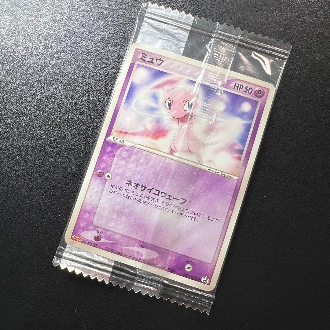 ポケモンカード 未開封 ミュウ