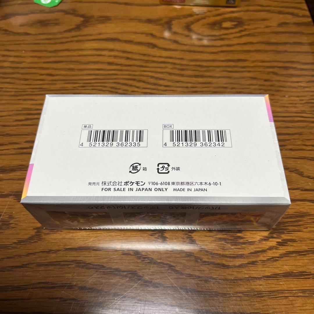 ポケモンカードゲーム テラスタルフェスEX ボックス