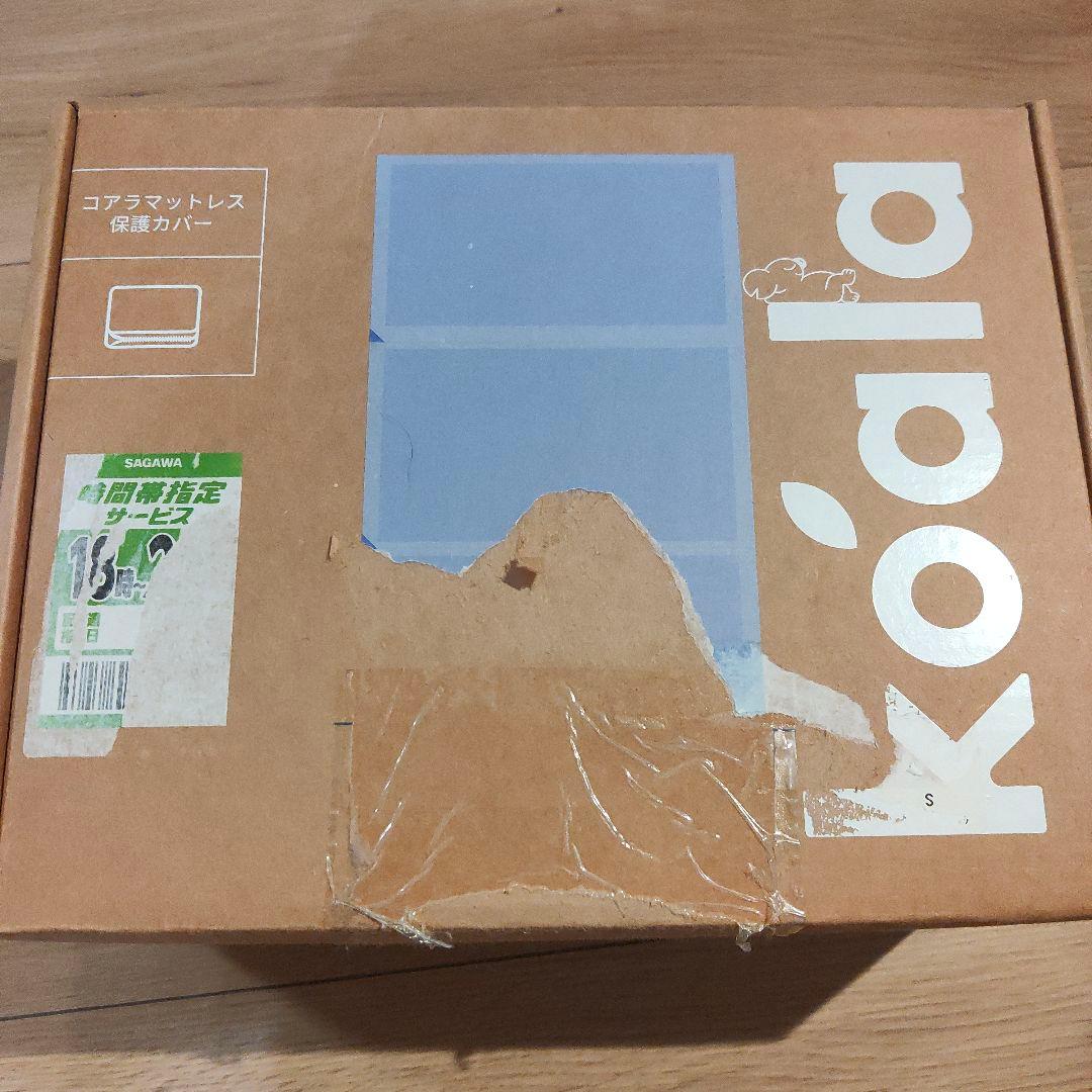 コアラマットレス保護カバー キングサイズ