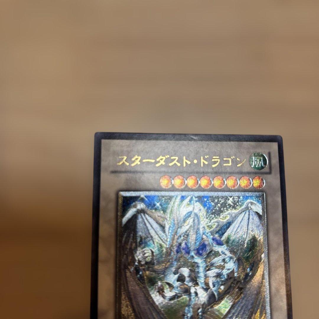 スターダスト・ドラゴン レリーフ - メルカリ