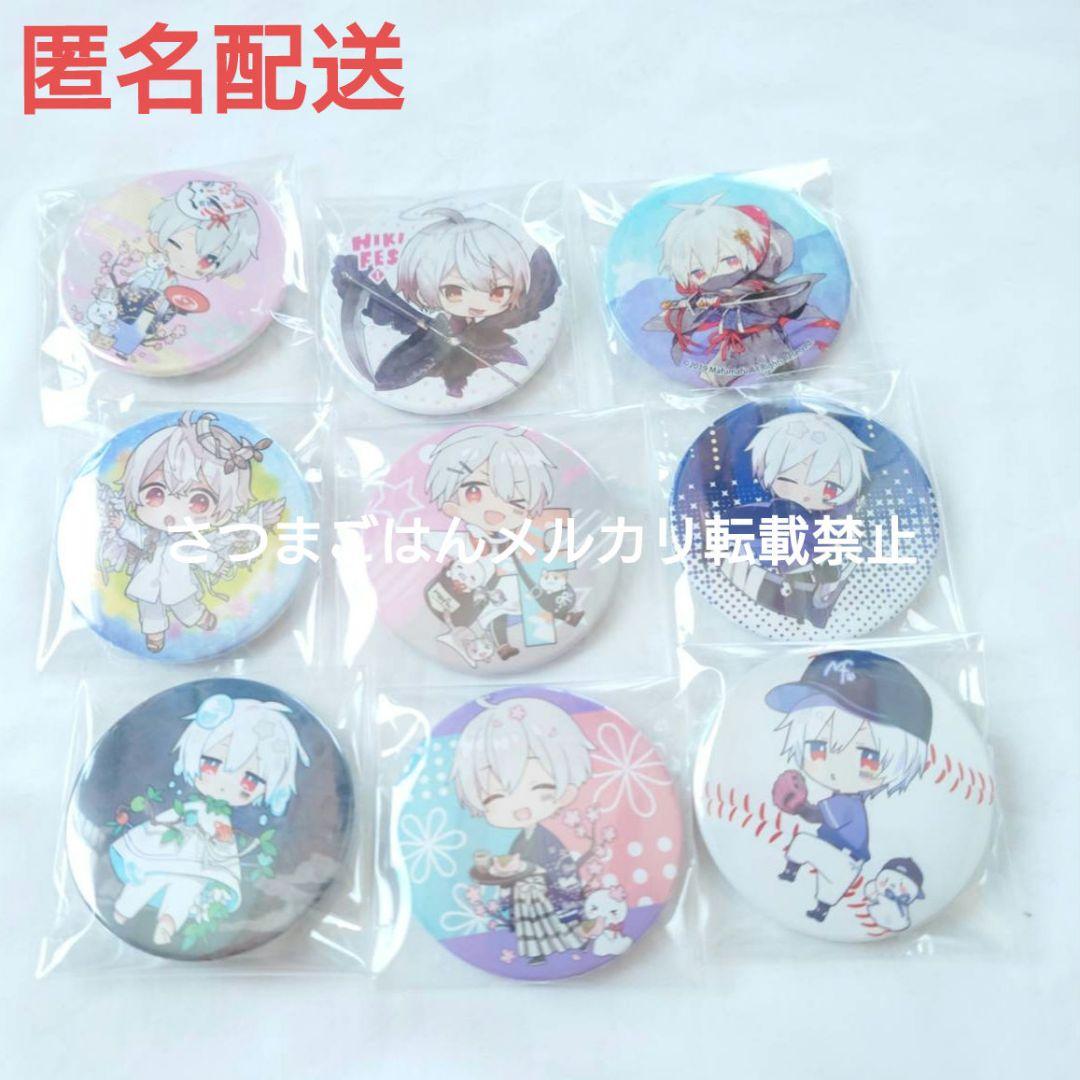 まふまふ 缶バッジ まとめ売り - メルカリ