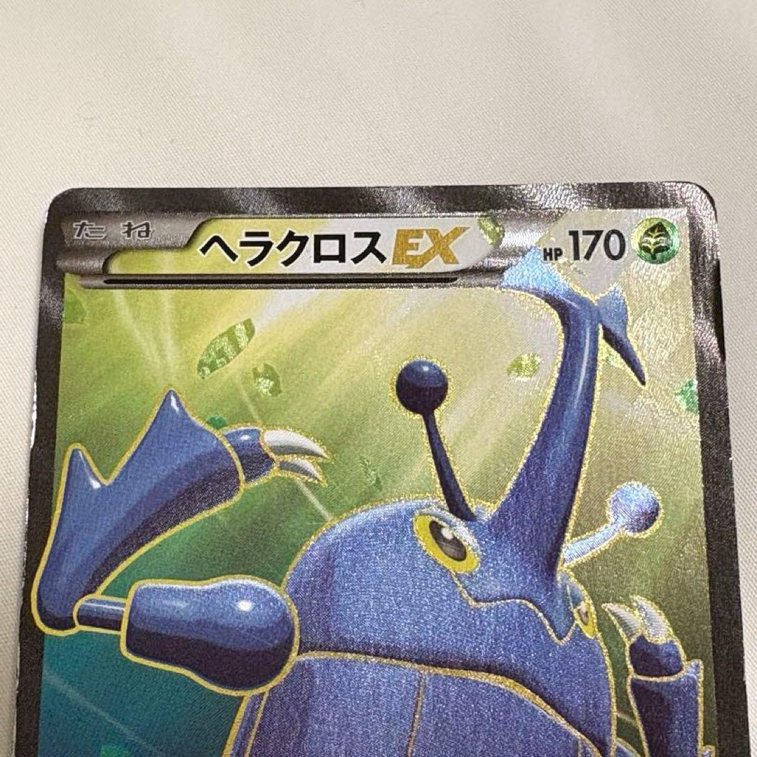 キズあり】ポケモンカード XY ポケモンSR 4枚まとめ売りセット - メルカリ