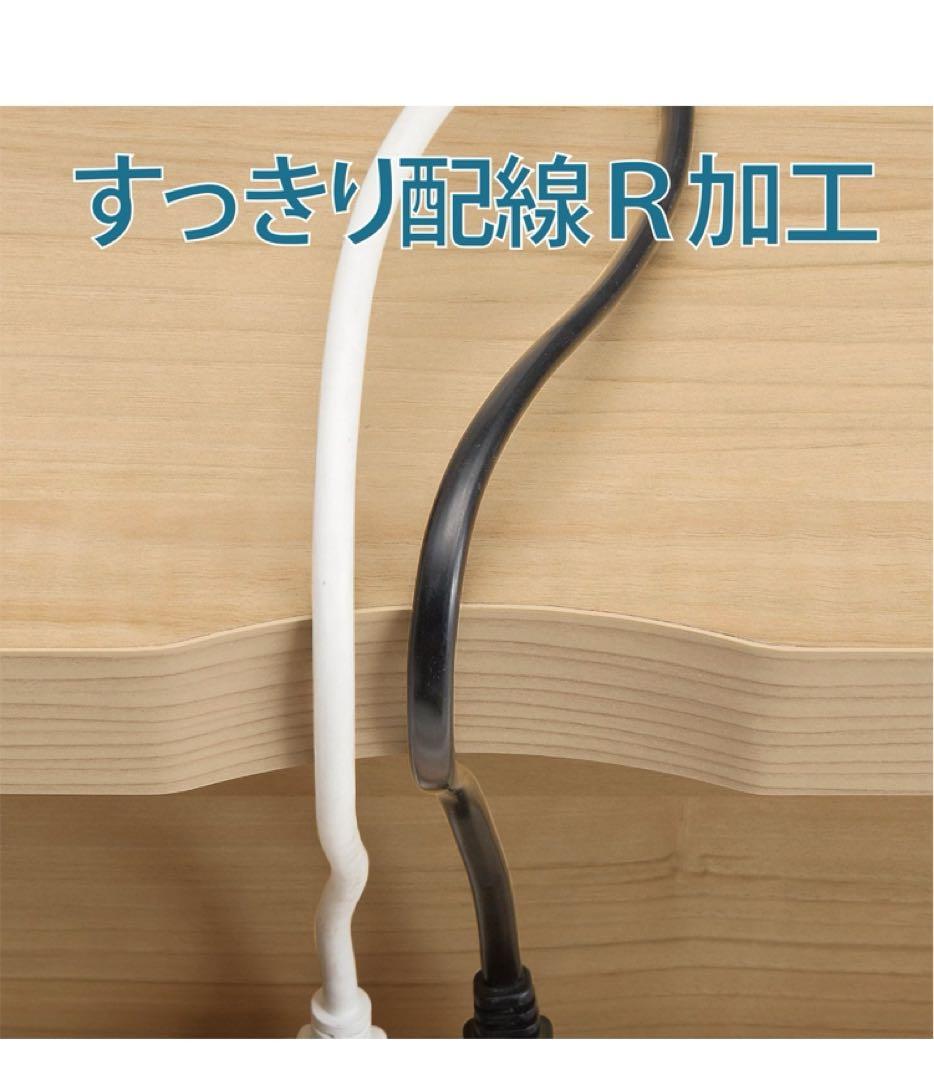 白井産業 デスク セパルテック 幅119cm 奥行き深型 ナチュラルブラウン