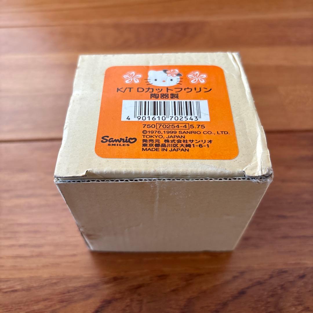 1999年　K/T Dカットフウリン　陶器製　ハローキティ　ハイビスカス