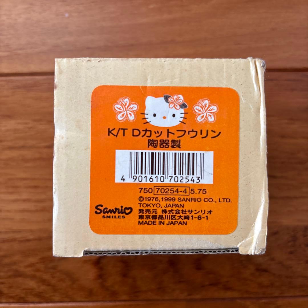 1999年　K/T Dカットフウリン　陶器製　ハローキティ　ハイビスカス