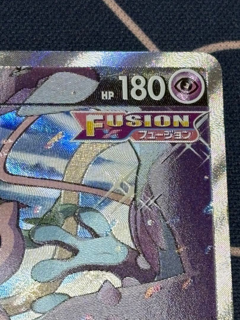 裏面上部に傷　ミュウV SR S8 フュージョンアーツ 106/100