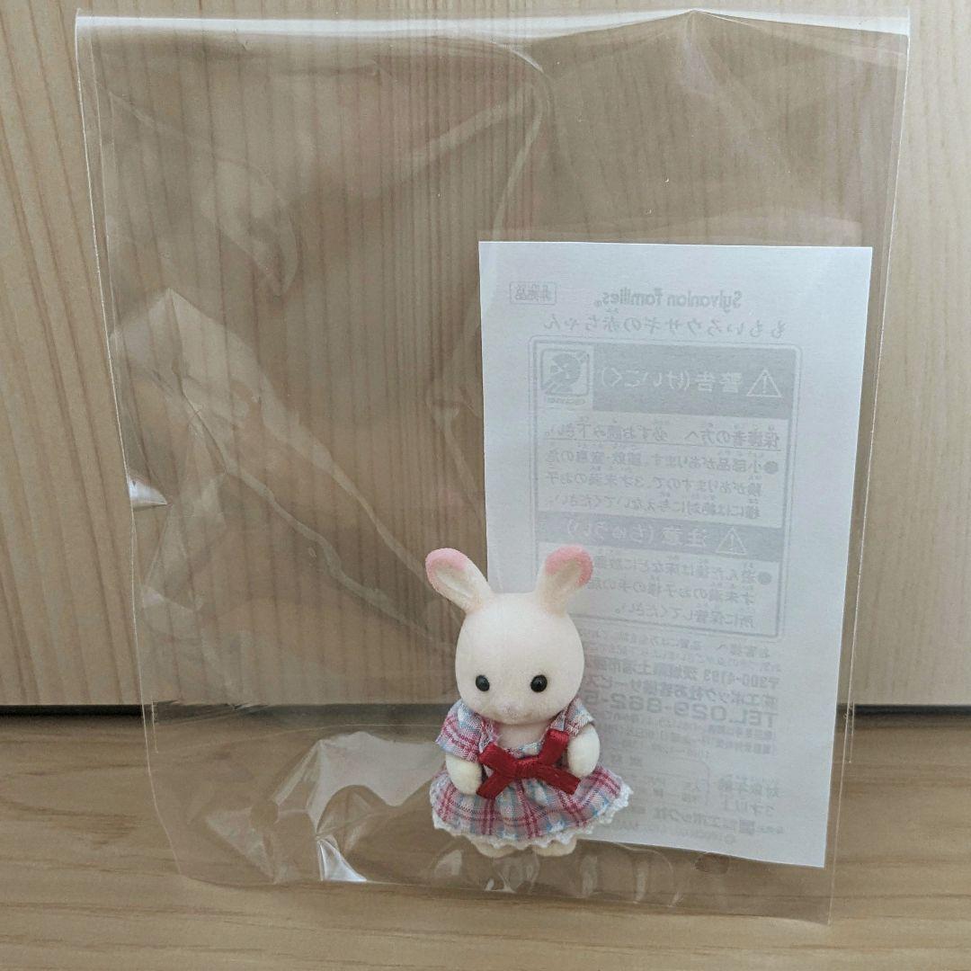 シルバニアファミリー非売品ももいろうさぎ