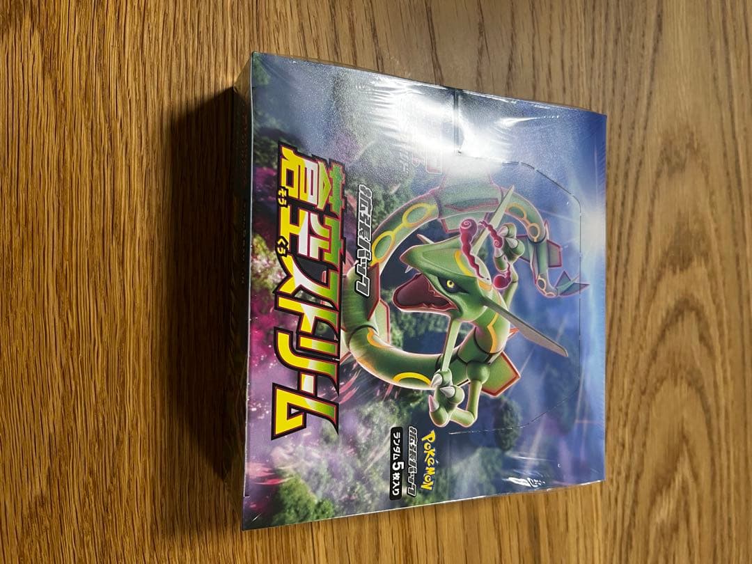 蒼空ストリーム 未開封 シュリンク付き - メルカリ