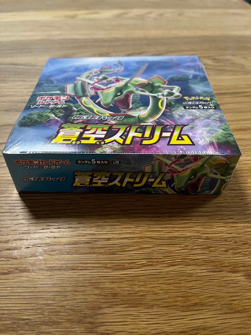 蒼空ストリーム 未開封 シュリンク付き - メルカリ