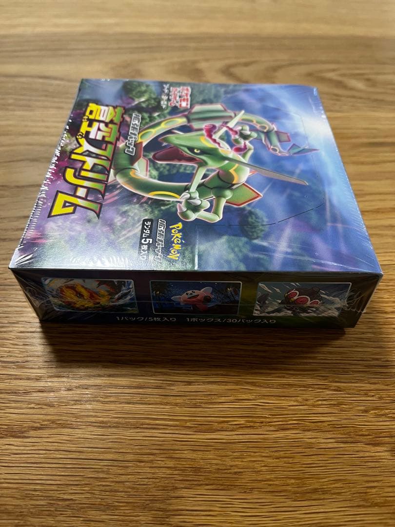 蒼空ストリーム 未開封 シュリンク付き - メルカリ