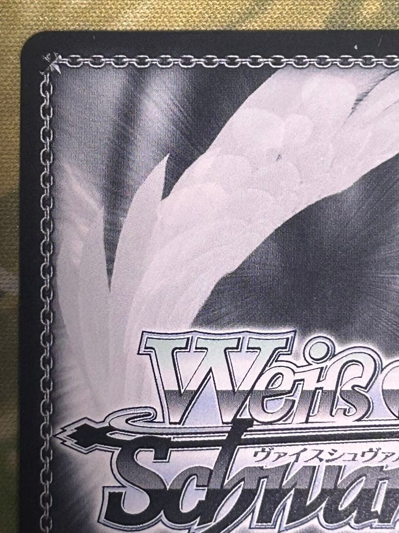 いつまでもどこまでも コッコロ SSP ヴァイスシュヴァルツ