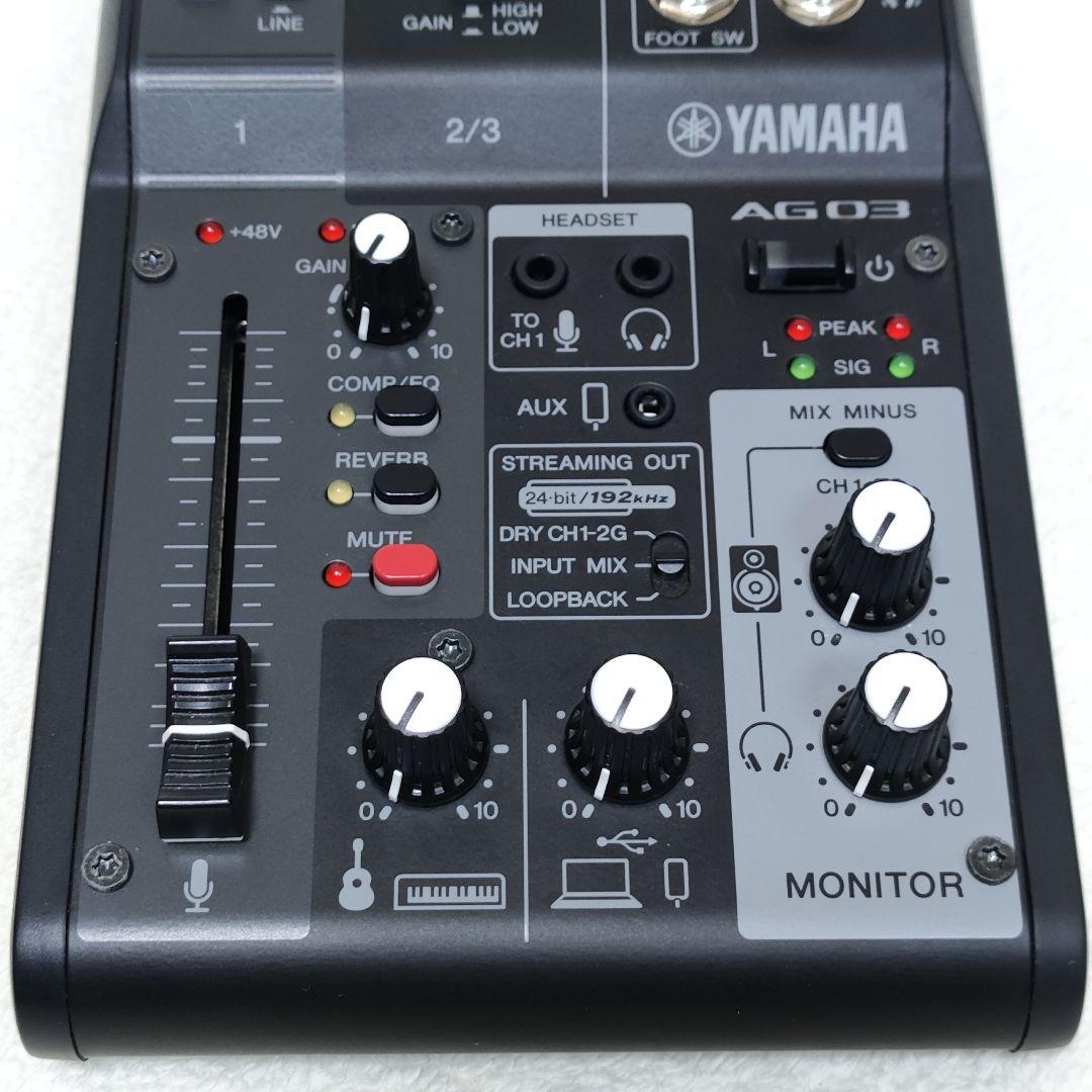 ⭐️美品⭐️ YAMAHA AG03 MK2 ブラック