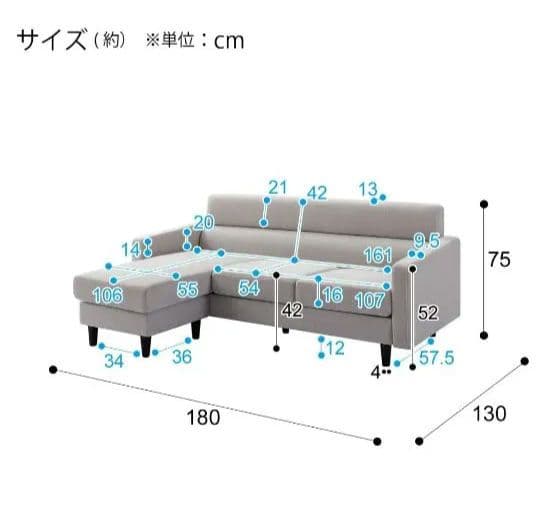 送料無料】ニトリ 布張りカウチソファ DJ06 ライトモカ - メルカリ