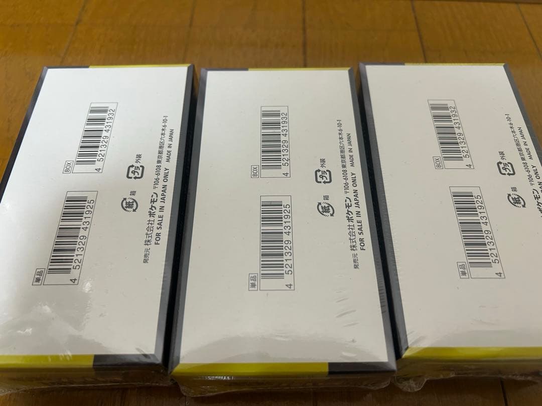 ポケモンカード　ハイクラスパック　メガドリームex シュリンク付き　3box