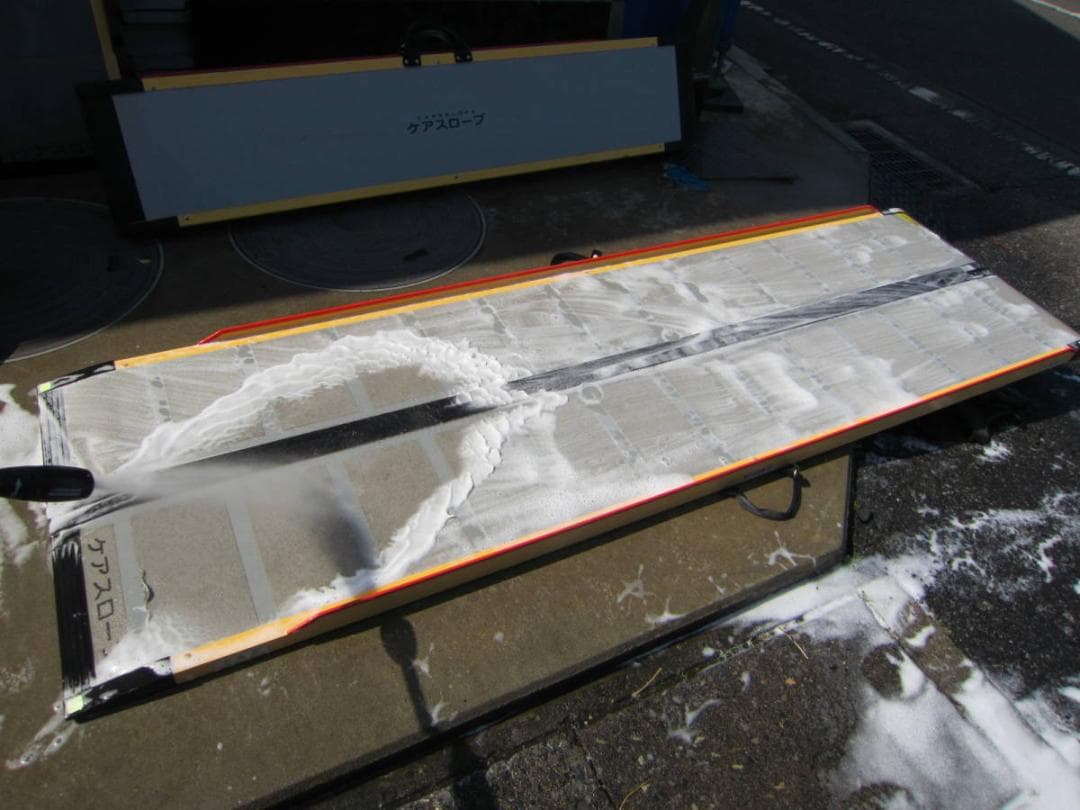 ①硬めやや美 ケアスロープ 1.75M 175cm 高圧洗浄 定価12万 送料込