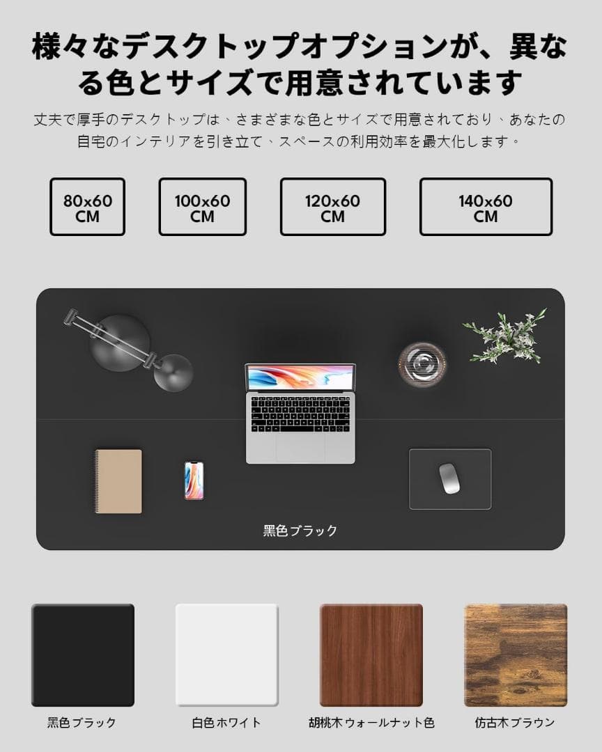 ❤️電動昇降デスク❤️ 高さ調整72-118cm 上下昇降デスク　120×60