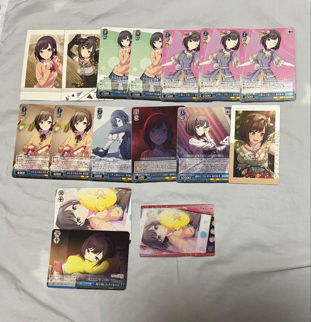 東雲絵名 ぱしゃこれ ヴァイスシュヴァルツ エピカ ウエハース まとめ