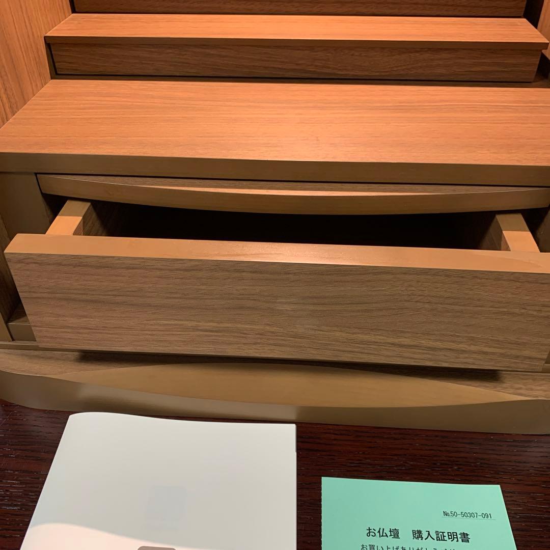 【現代仏壇】Yagiken美しい化粧板とMDFで作った高級コンパクト仏壇新未使用