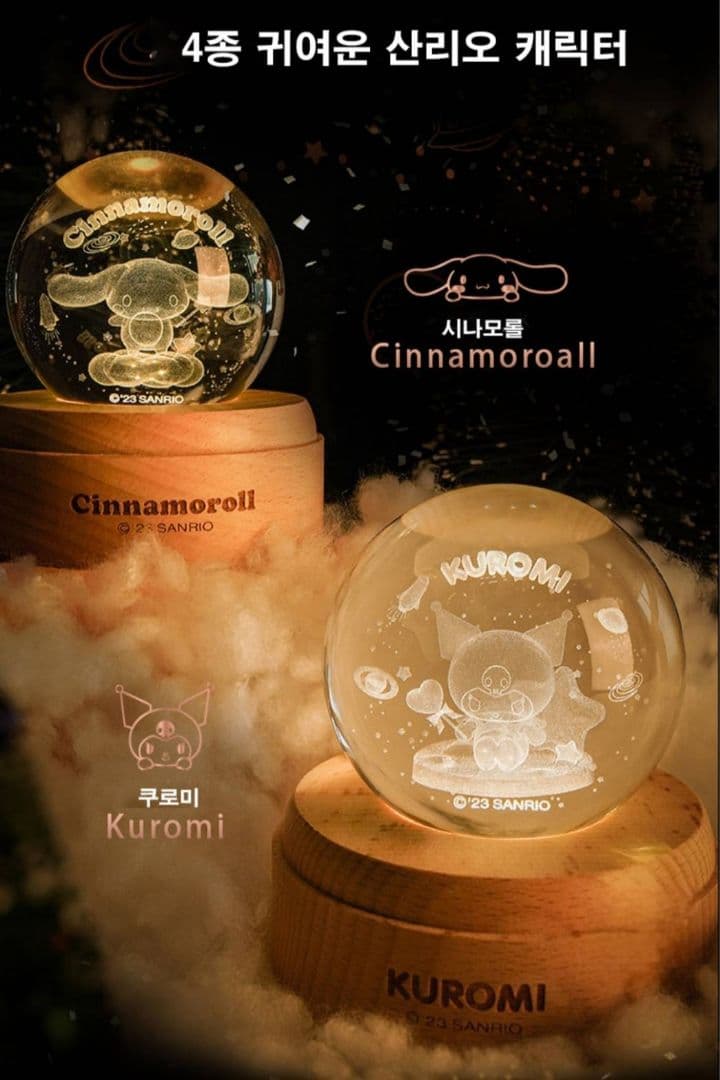 サンリオ　ランプ　ライト （クロミ、シナモン、ポムポムプリン、キティ）