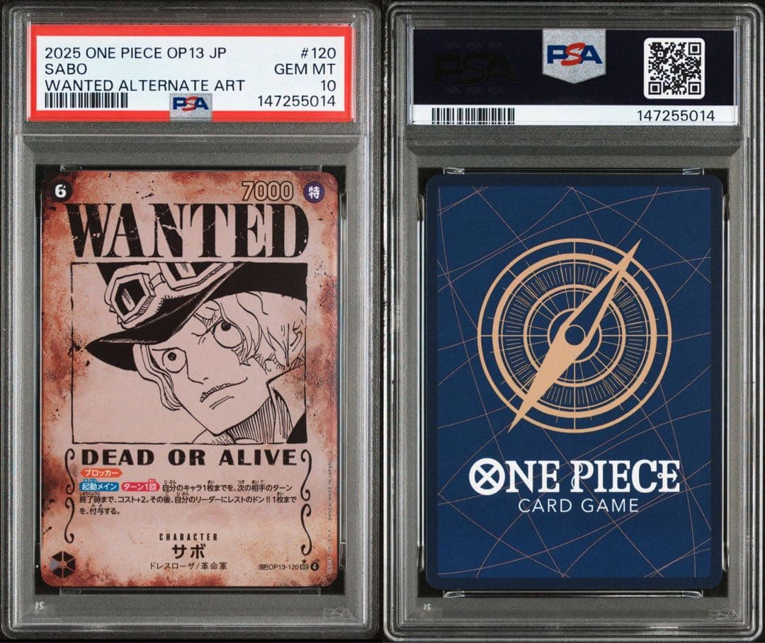 PSA10】サボ SEC OP13-120 ワンピースカードゲーム 手配書 - メルカリ