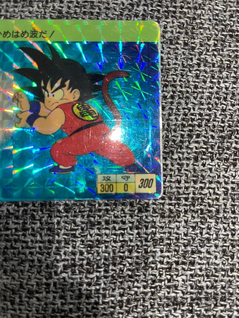 ドラゴンボール カードダス 本弾 1988年 初版 No.1 孫悟空 - メルカリ