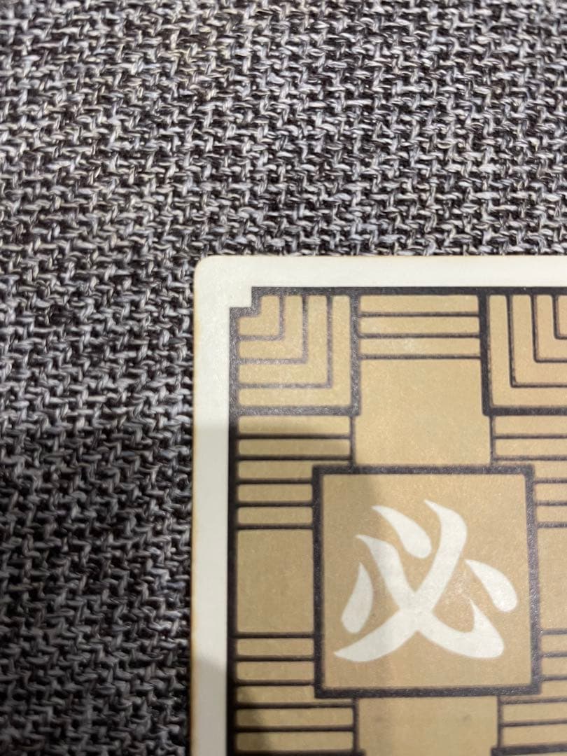 ドラゴンボール カードダス 本弾 1988年 初版 No.1 孫悟空 - メルカリ