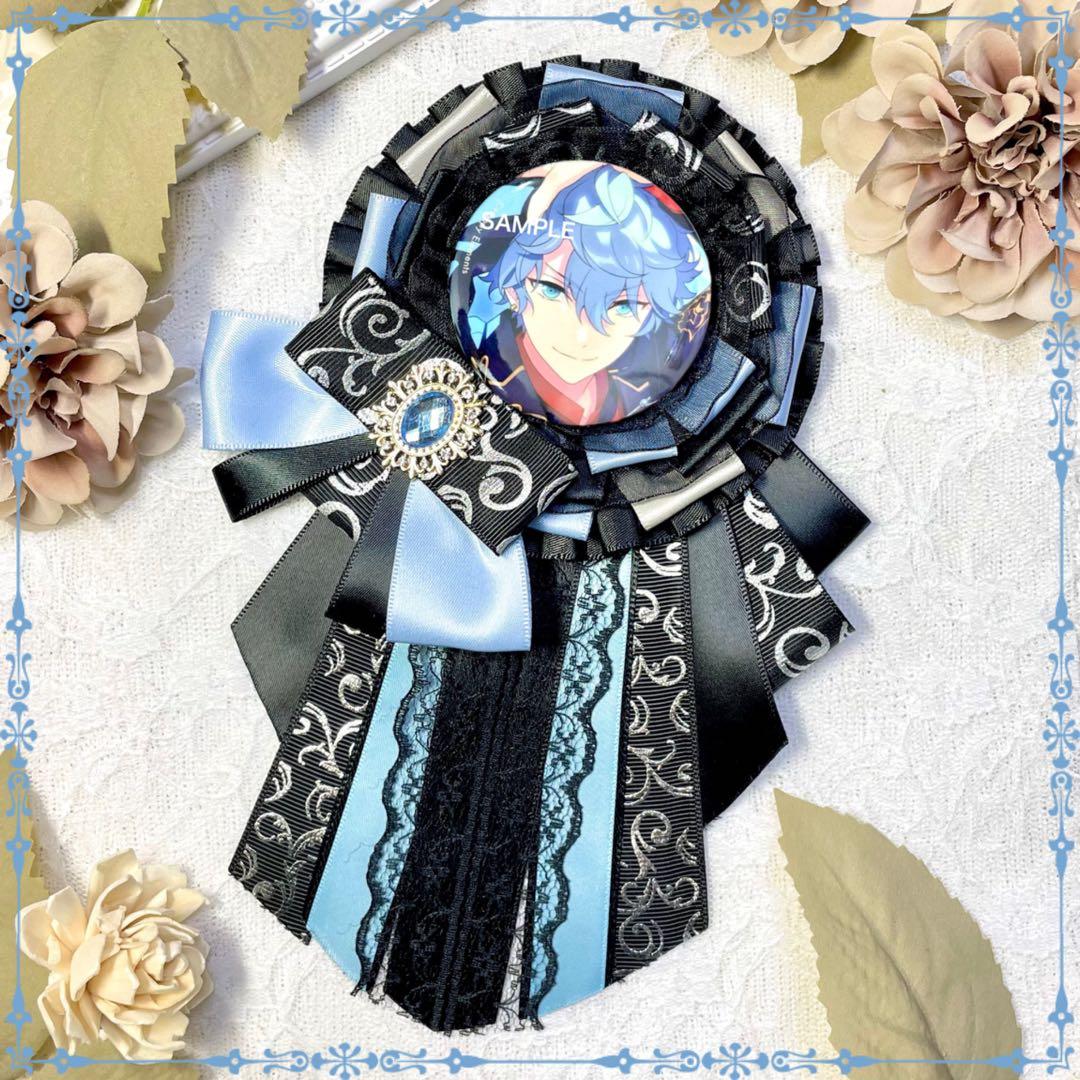 痛ロゼット《水色×ブラック》缶バッジロゼット レース付き 55~57mm対応