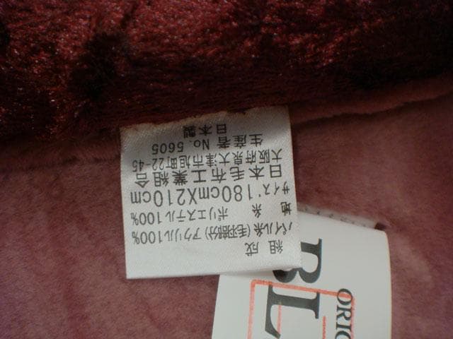 送料無料【新品B品】ダブルサイズ 毛布 【日本製アクリル素材2枚あわせ毛布】WI