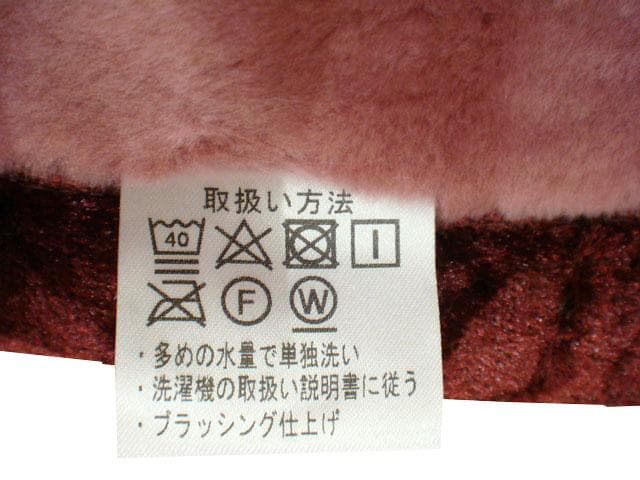 送料無料【新品B品】ダブルサイズ 毛布 【日本製アクリル素材2枚あわせ毛布】WI