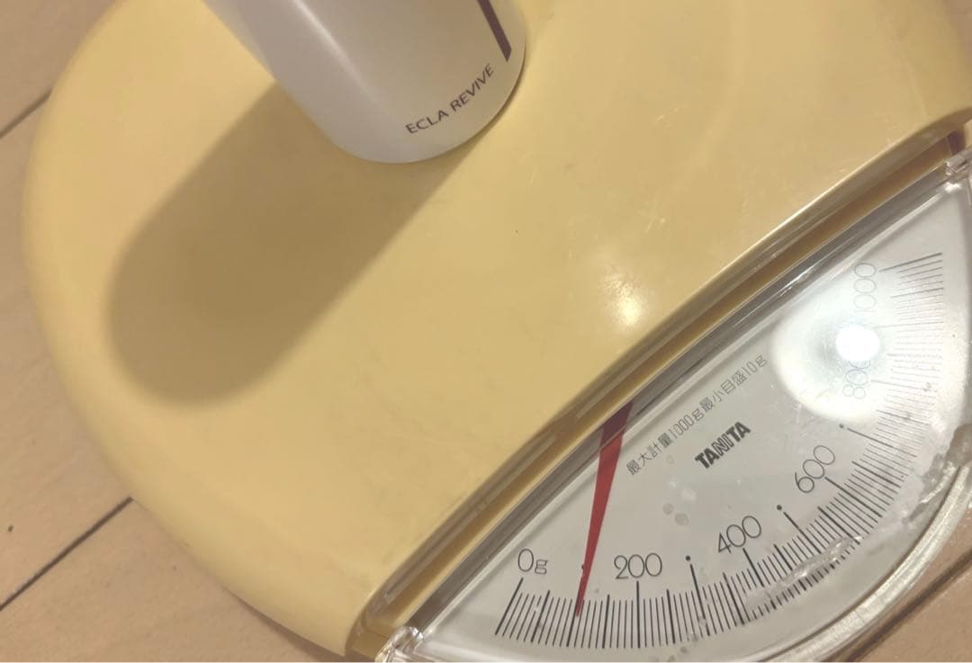 美容液 GAUDISKIN ECLA REVIVE 50g