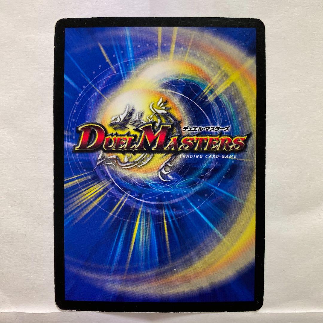 爆竜ストームxx 天地爆裂　プロモ　未開封 Amazon.co.jp: デュエルマスターズ 爆竜ストームXX ＜天地爆裂＞映画