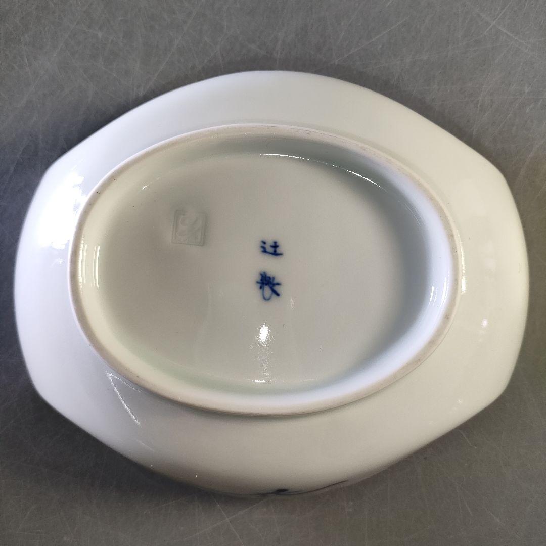 A1246-6/宮内庁御用達 十四代辻常陸製/染付白鷺文向付 大5客・小5客/